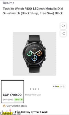 TechLife Watch R100 0