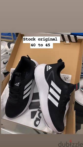 Adidas stock 1