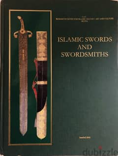 التحفة النادرة : كتاب السيوف الاسلامية - Islamic swords and swordsmith