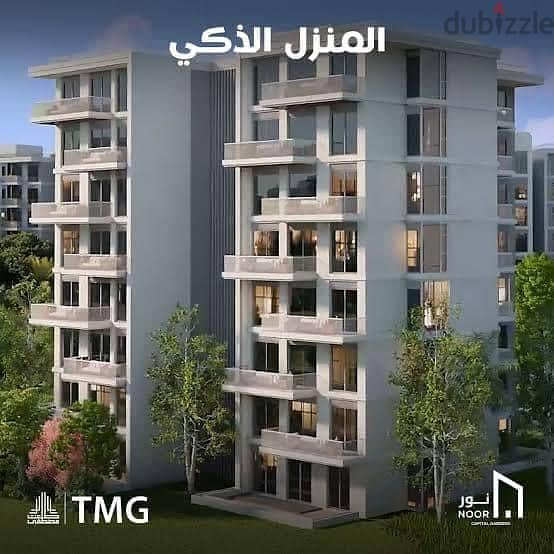 studio for sale in noor city at phase B1 4