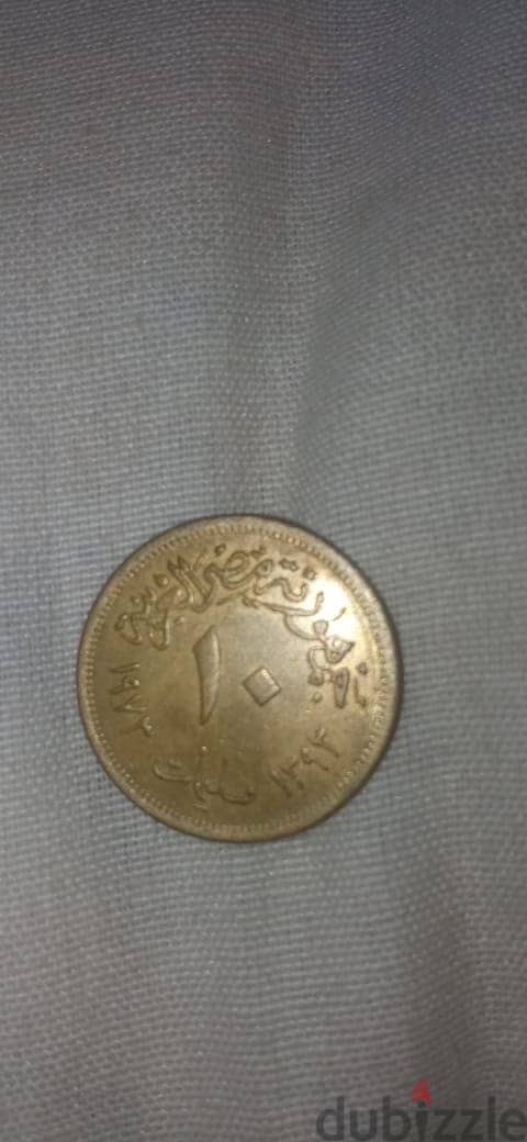 10 مليمات مصريه 1973 1