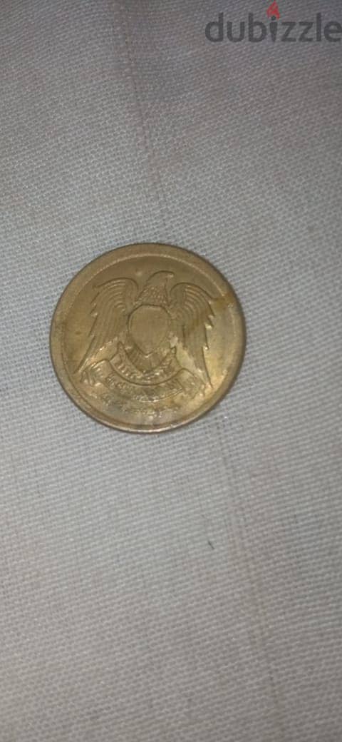10 مليمات مصريه 1973 2