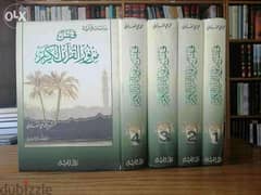 قبس من نور القرآن الكريم للشيخ : محمد علي الصابوني 16 جزء بـ 4 مجلد