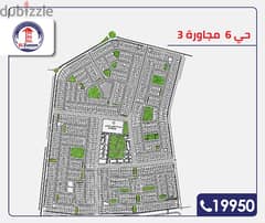 قطعه ارض للبيع بالحي السادس موقع مميز جدا مدينة بدر Badr city