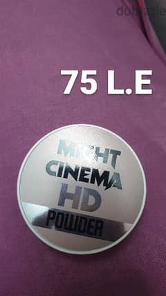 Might cinema powder 0