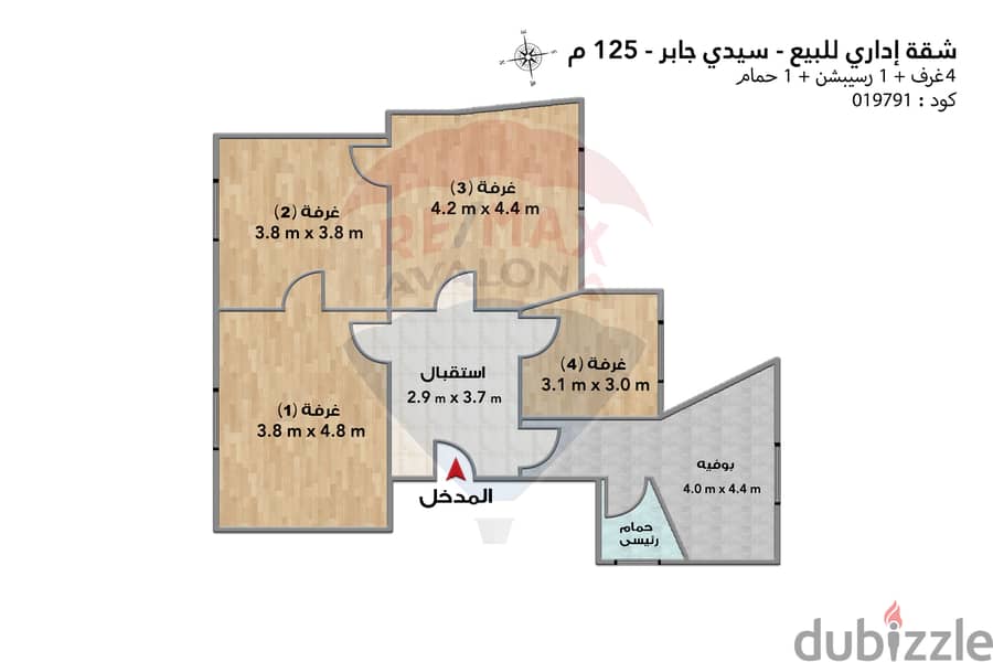 شقة إداري للبيع 125 م سيدي جابر (علي الترام مباشرة) 4