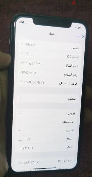 iPhone 11 Pro 256 Battery 100% 7