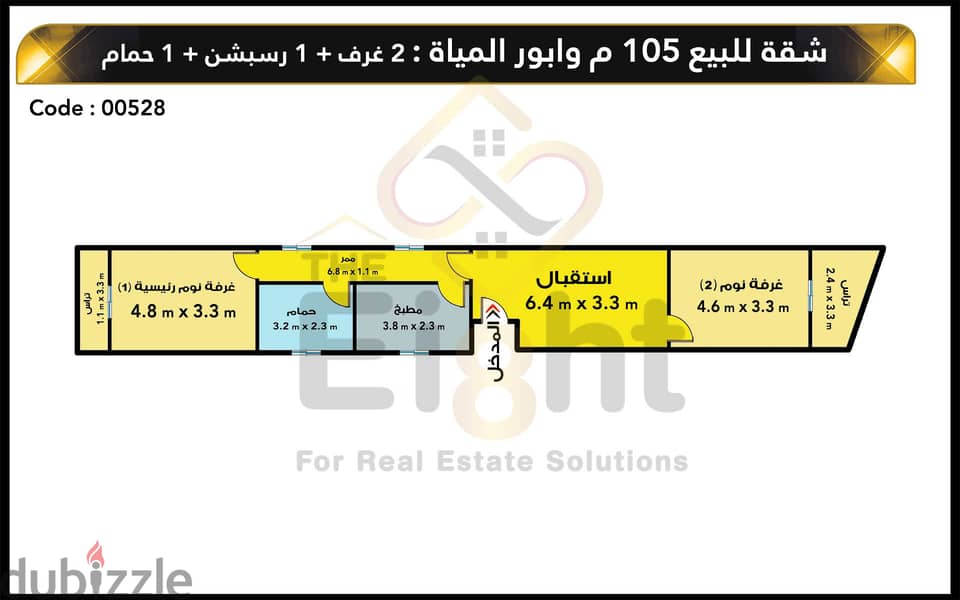 Apartment for Sale 100 m Wabour Al Meyah (Suez Canal St. ) 2