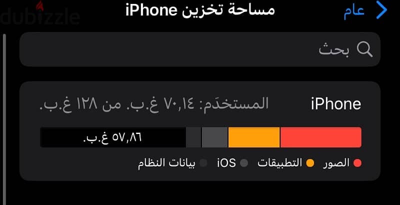 iPhone 11 9