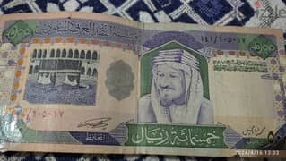 500 ريال سعودي اصدار قديم عمله نادره 0