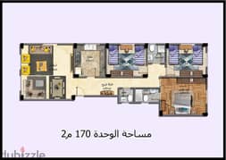 شقة 170م للبيع في الحي العاشر الشيخ زايد