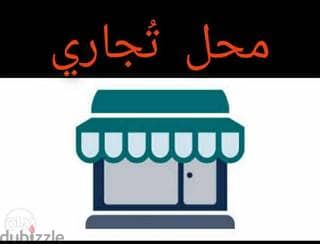 Shop for sale Nasr City a distinctive location in the highest population density Mostafa El Nahhas Street close to Abbas Al Akkad Nasr City 8