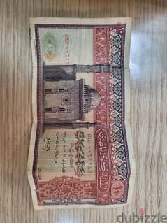 عملات مصرية ورقية قديمة 0
