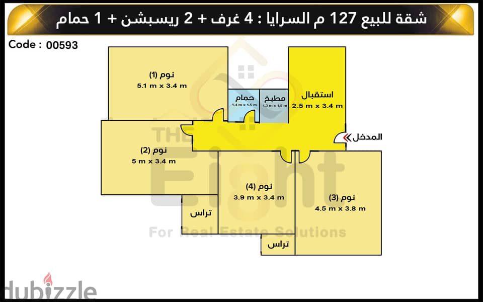 شقة للبيع 127 م السرايا ( ش علي عبادي متفرع من الكورنيش - طريق الجيش ) 1