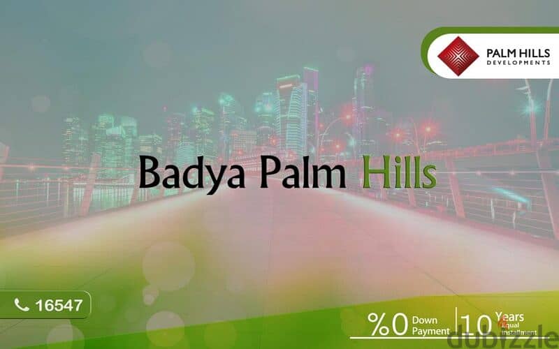 للبيع شقة 186م دور متكرر ريسيل بادية بالم هيلز Resale Badya Palm Hills 8