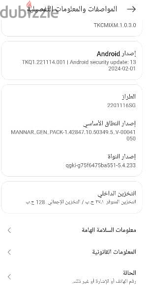 Redmi Note 11 pro 5G 3