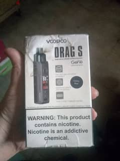 drag s for sale 0