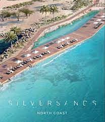 شالية للبيع سلفر ساند الساحل الشمالي متشطب أرضي بحديقة 4 غرف  تكملة اقساط اقل من سعر المطور Silver Sands North Coast 4