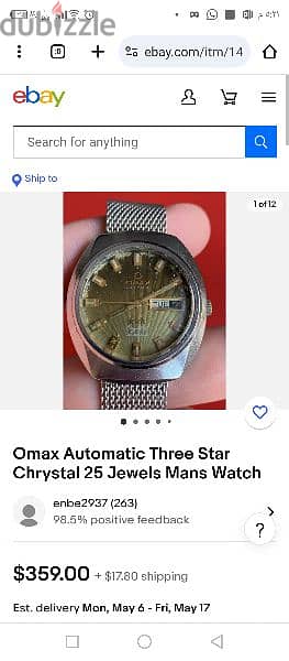 ساعة Omax اوماكس  أصلي سويسري اوتوماتيك 5