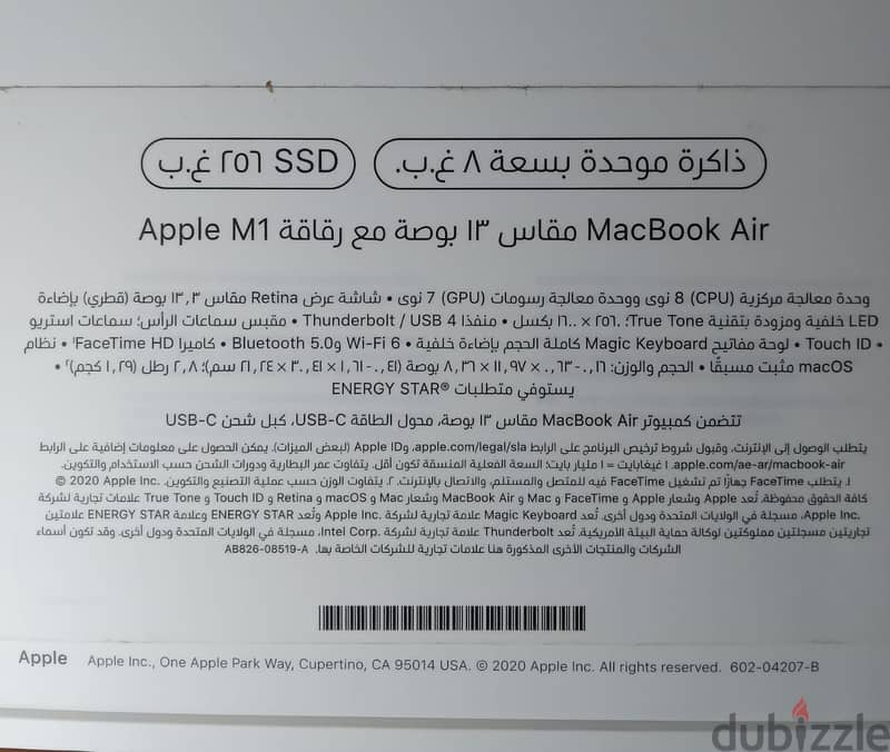 Apple MacBook Air - M1 6