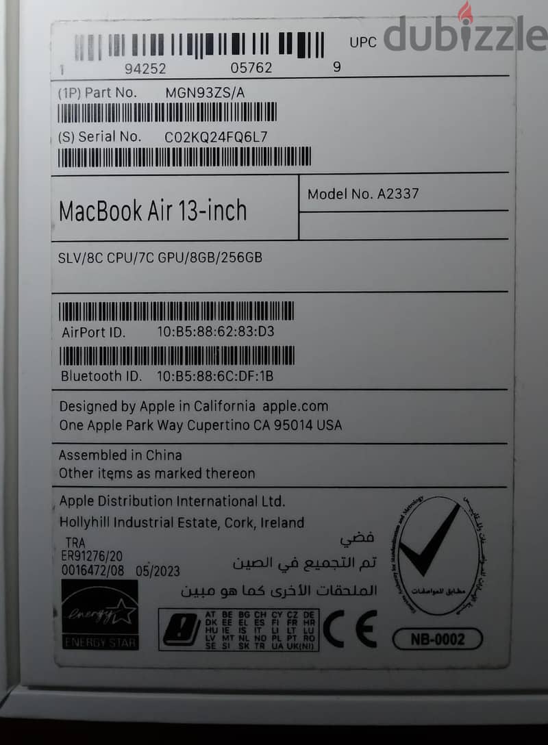 Apple MacBook Air - M1 7