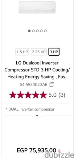 3HP Brand New AC HOT/Cold cheaper than LG from the Official LG store