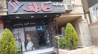 صيدلية اللواء عاطف بمدينة نصر 0