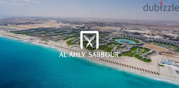 Villa for sale in Summer Village, North Coast, Al Ahly Sabbour, in partnership with the National Bank of Egypt 0