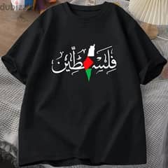 تيشرت مطبوع بعلم و اسم فلسطين 0