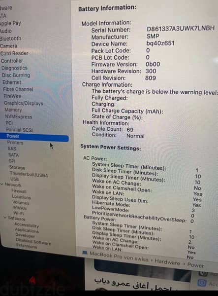 MacBook Pro i7 2019 16 inch  Ram16 gb hard drive 512 ssd 2