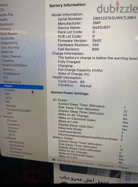 MacBook Pro i7 2019 16 inch  Ram16 gb hard drive 512 ssd 6