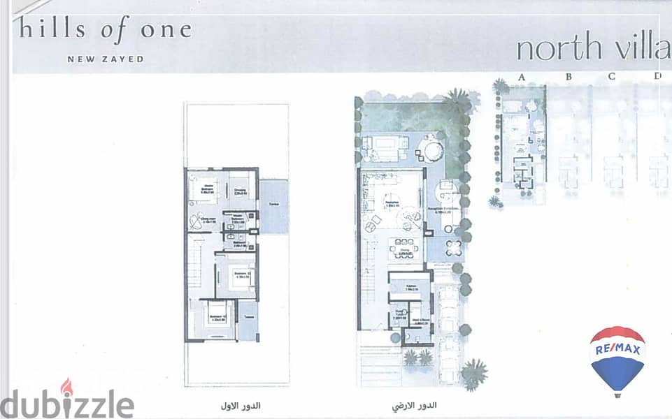 Resale Urban Villa Prime Location In Hills Of One - New Zayed 1