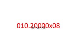 رقم فودافون مميز للبيع 01020000x08 تنازل في اي فرع 0