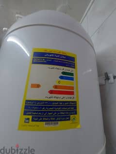 Olympic electric water heater 50 litre 0