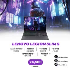 Lenovo Legion 5 Slim