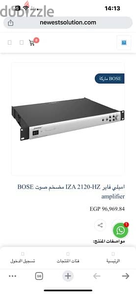 امبلي فاير IZA 2120-HZ مضخم صوت BOSE amplifier 1