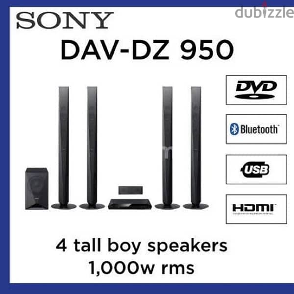 مسرح Sony DZ950 3