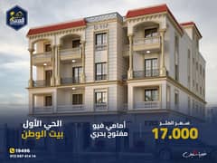 Apartment for sale, ground floor, 216 meters, with garden 130 meters  in front, 29% down payment and payment over 50 months, First District, Beit Al W