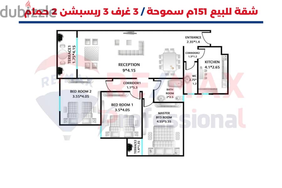 The opportunity to own an apartment at less than the market price - Smouha (Mrouj Compound) - Bahri destination 3