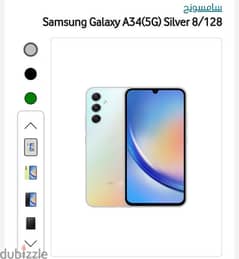 Samsung A34 New