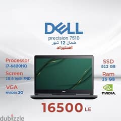 lap top Dell 0