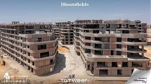 شقة موقع مميز بمقدم 10 % وأقساط 8 سنين بالمستقبل Bloomfields 3