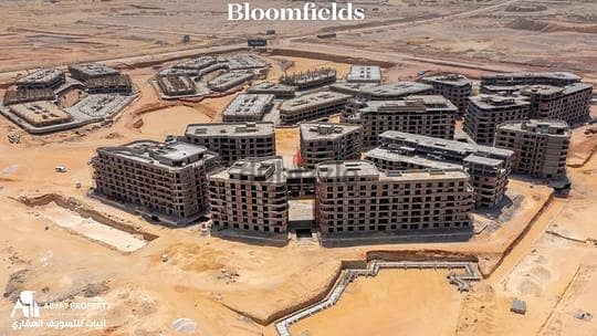 شقة 243 متر للبيع بلومفيلدز أقساط على 9 سنين خصم 15 % Bloomfields 7