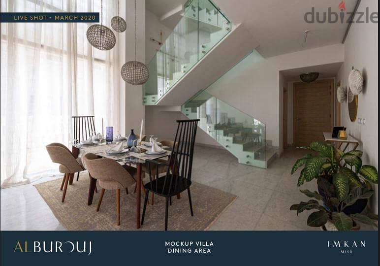 Duplex 275 sqm for sale, immediate receipt, 4 rooms, fully finished, on Cairo-Ismailia Road, Al Burouj Compound 10