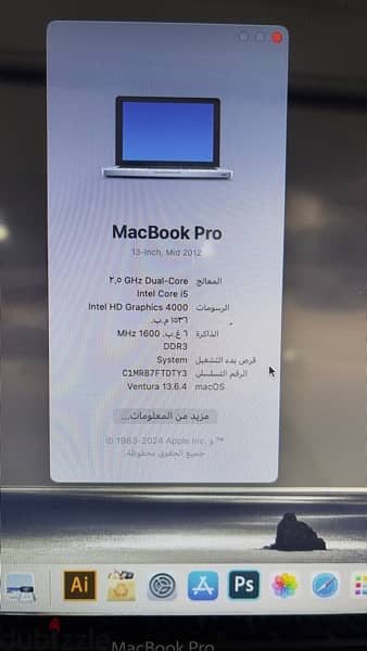 macbook pro 2012 6