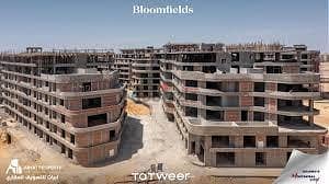 شقة 135م للبيع بلومفيلدز قسط 8 سنين خصم10 % المستقبل Bloomfields 13
