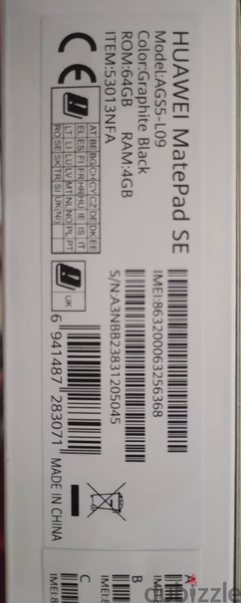 تابلت هواوى 10 بوصة جديد Huawei MatePad SE 1