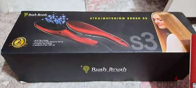 جهاز rush brush s3