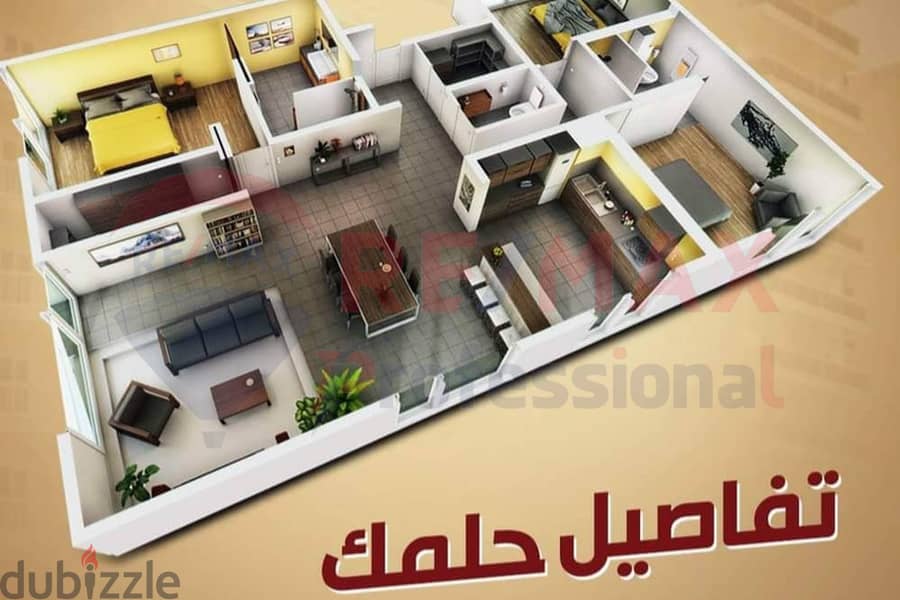 Apartment for sale, 160 m, New Smouha (the largest compound east of Smouha) - semi-finished 7
