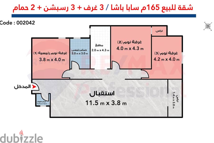 شقة للبيع 165 م  سابا باشا (خطوات من ش ابو قير) 3